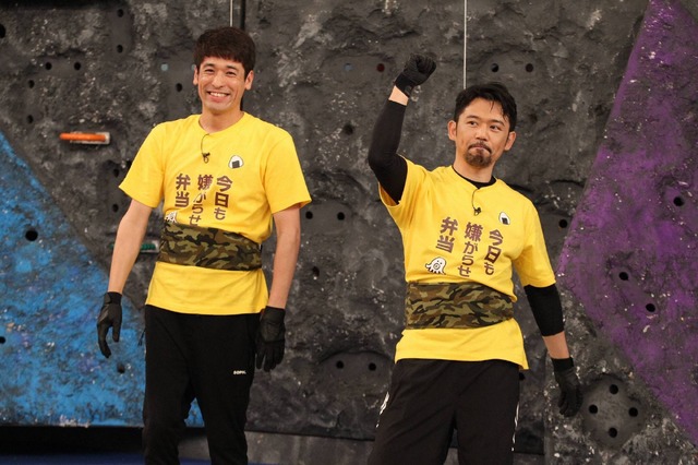 「VS嵐」(C)フジテレビ