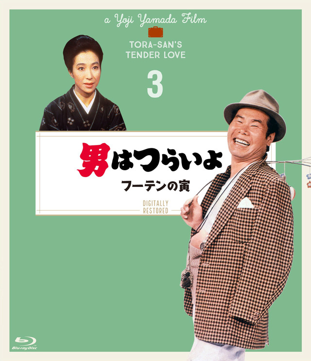 4Kデジタル修復版　単品ブルーレイ（C）松竹　