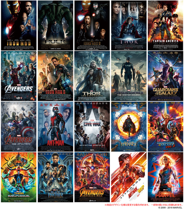 『MCU ART COLLECTION』　（C） 2019 MARVEL