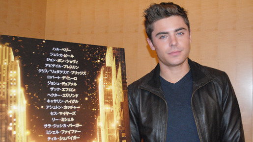 『ニューイヤーズ・イブ』　ザック・エフロン