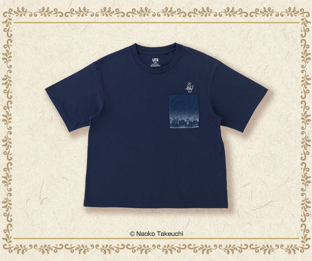 UT×美少女戦士セーラームーンコラボ