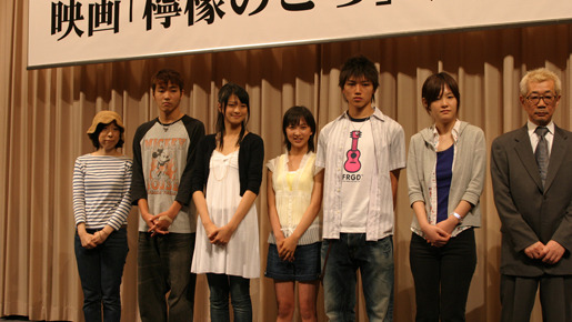 『檸檬のころ』製作発表記者会見サブ1