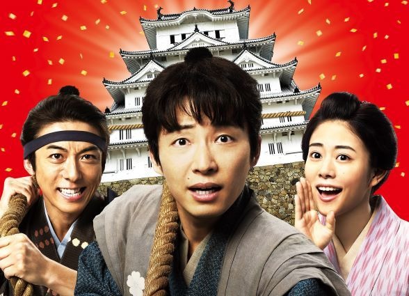 (C)2019 映画「引っ越し大名!」製作委員会