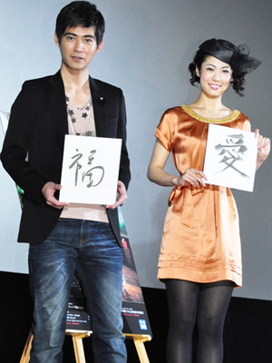 『一万年愛してる』舞台挨拶