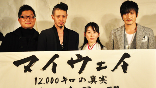 『マイウェイ 12,000キロの真実』ヒット祈願イベント