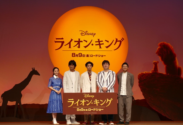 『ライオン・キング』プレミアム吹替版声優発表イベント