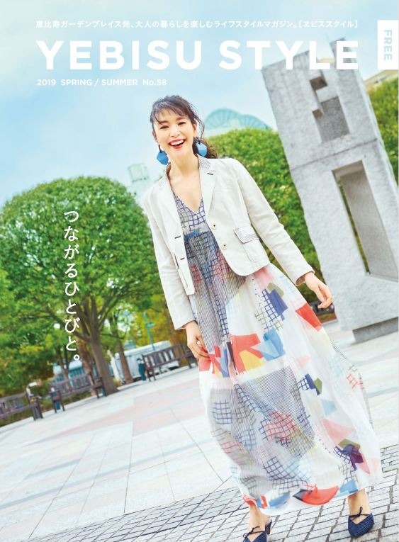 YEBISU　STYLE
