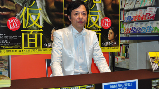 『月光ノ仮面』板尾創路サイン会