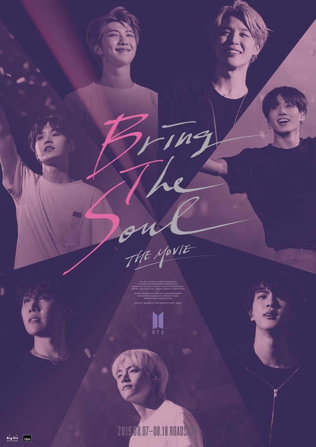 『BRING THE SOUL: THE MOVIE』（C）2019 BIG HIT ENTERTAINMENT Co.Ltd., ALL RIGHTS RESERVED.