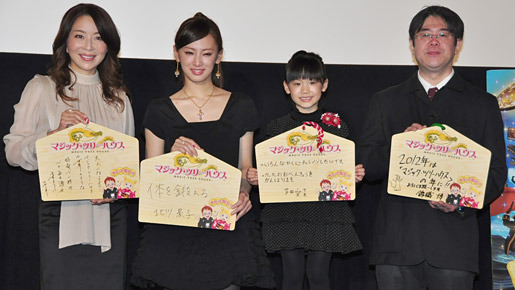 『マジック・ツリーハウス』公開初日舞台挨拶