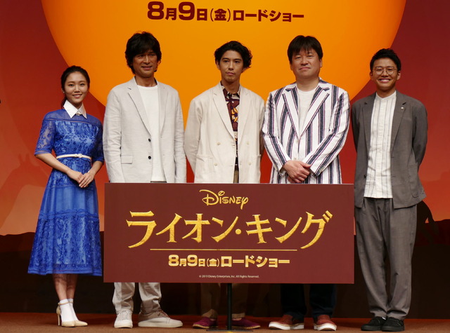 『ライオン・キング』プレミアム吹替版声優発表イベント