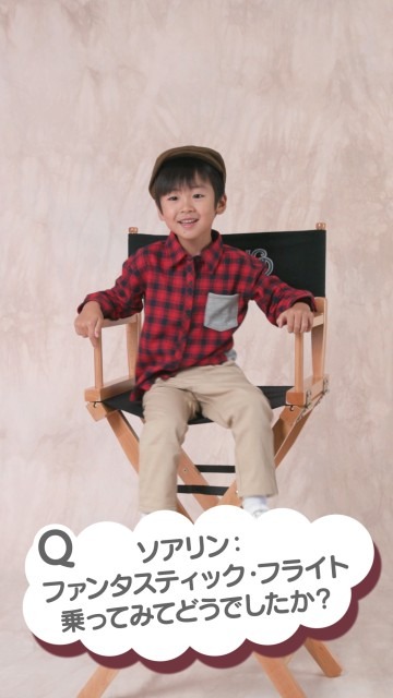 ソアリン体験をパイロットや鷹匠が語る☆(C) Disney