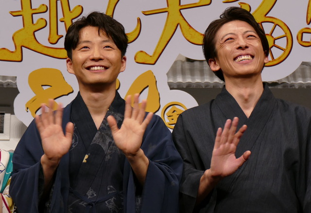 星野源　高橋一生『引っ越し大名！』完成披露試写会