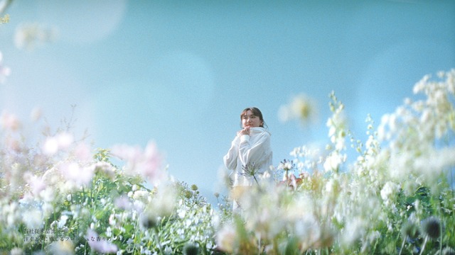 新垣結衣新CM「好きな香りが変わらない」篇