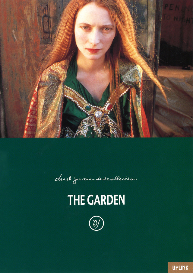 『ザ・ガーデン』