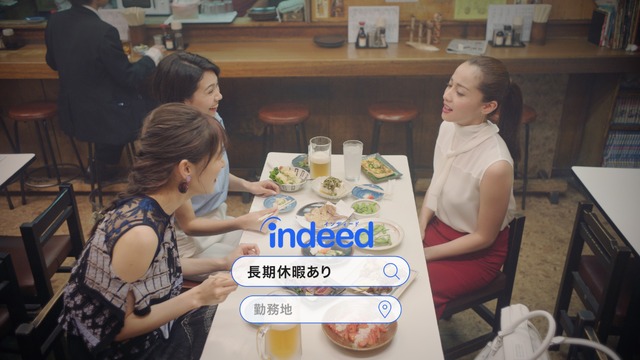 新CM「#アフター6 残業面談」篇