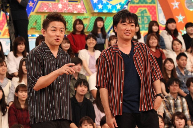 「VS嵐」（C）フジテレビ