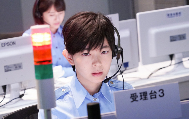 「ボイス 110緊急指令室」第6話 (C) NTV