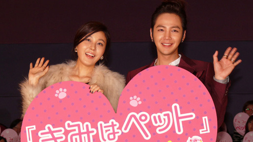 『きみはペット』ジャパンプレミアイベント