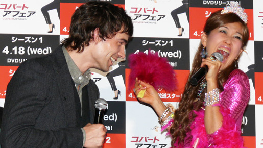 「コバート・アフェア」ジャパン・スペシャル・プレビュー