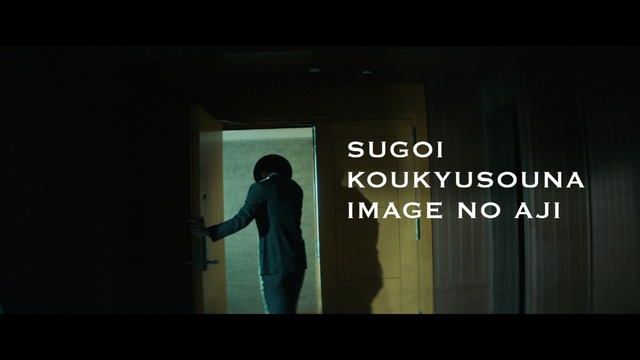 CM「クーリッシュを愛しすぎた男」篇