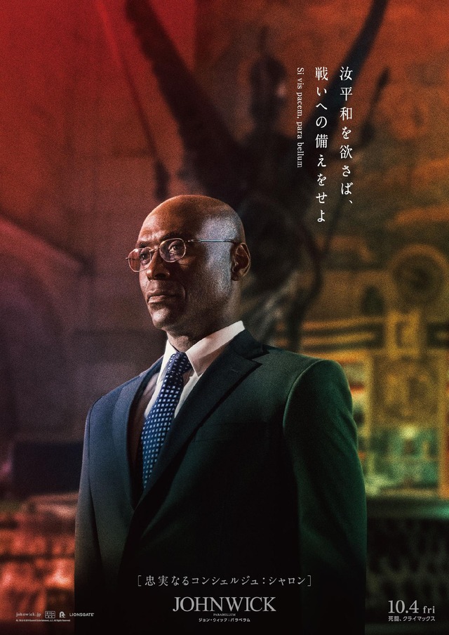 『ジョン・ウィック：パラベラム』(R), TM & （C） 2019 Summit Entertainment, LLC. All Rights Reserved.