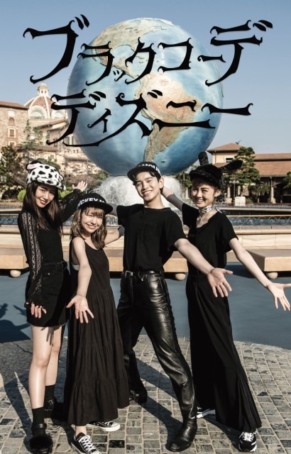 今年のDハロはブラックコーデ！(C) Disney