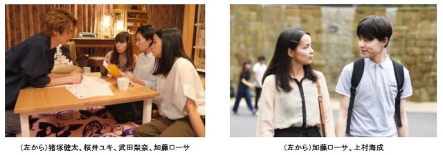 加藤ローサ 8年ぶりドラマ復帰 武田梨奈 桜井ユキとシェアハウス Cinemacafe Net