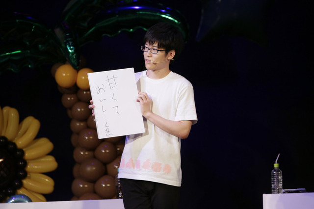 本城雄太郎「声優男子の夏休みですが…？」