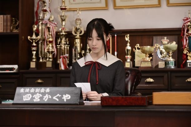 『かぐや様は告らせたい～天才たちの恋愛頭脳戦～』(C)2019映画「かぐや様は告らせたい」製作委員会　(C)赤坂アカ／集英社