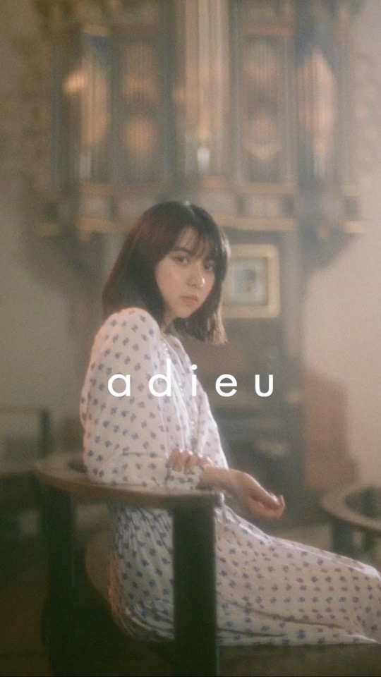 上白石萌歌／adieu