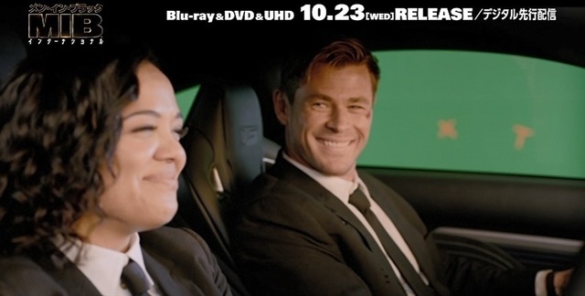 『メン・イン・ブラック：インターナショナル』NGシーン　(c) 2019 Columbia Pictures Industries, Inc., Hemisphere-Culver III, LLC and Tencent Pictures (USA) LLC.  All Rights Reserved.