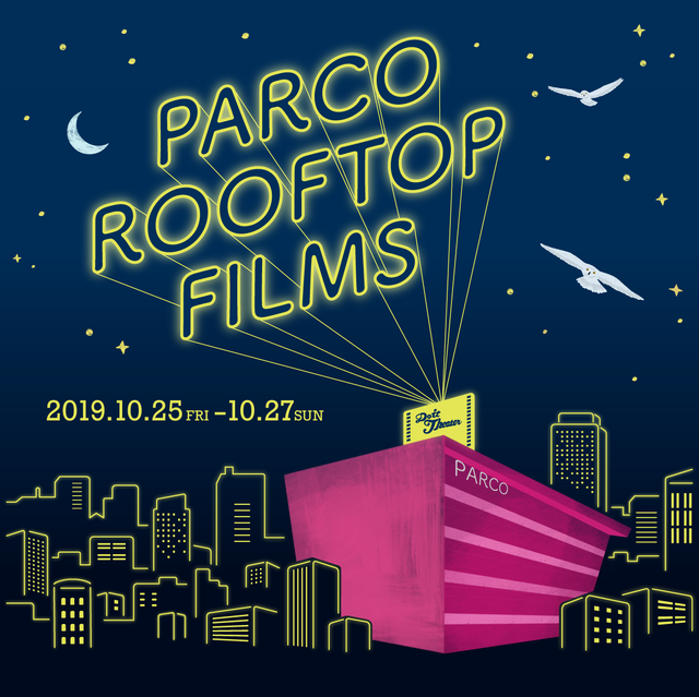 PARCO ROOFTOP FILMS