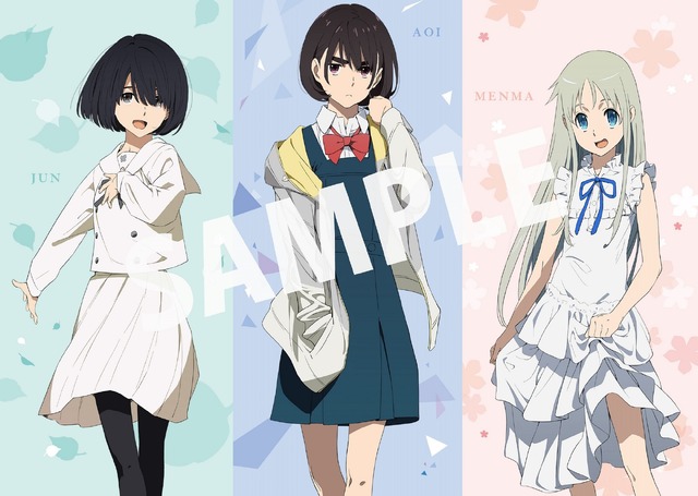 『空の青さを知る人よ』（C）2019 SORAAO PROJECT