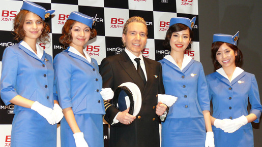 「PAN　AM／パンナム」日本版完成披露試写会
