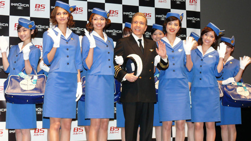 「PAN　AM／パンナム」日本版完成披露試写会