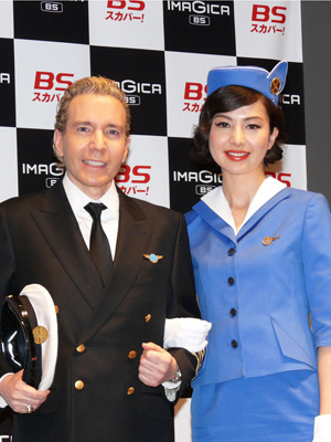「PAN　AM／パンナム」日本版完成披露試写会