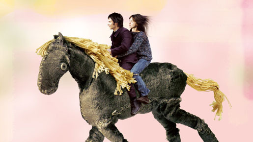 恋愛睡眠のすすめ メイン