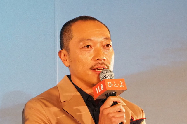 音尾琢真『ひとよ』ジャパンプレミア試写会