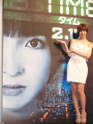 『TIME／タイム』ジャパン・プレミアイベント