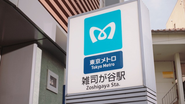 東京メトロ新CM「雑司が谷_ひと工夫が散りばめられた街」篇