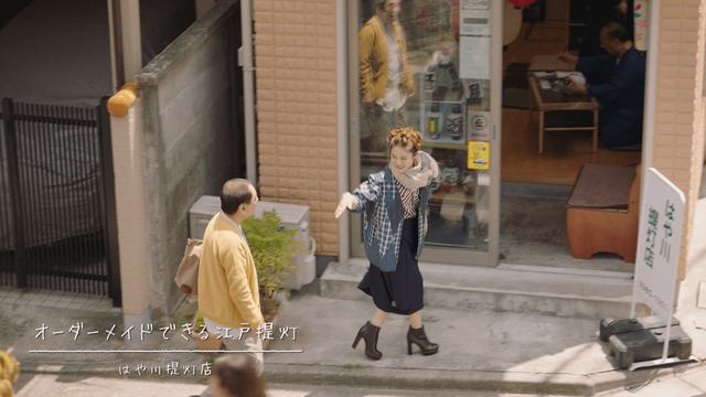 東京メトロ新CM「雑司が谷_ひと工夫が散りばめられた街」篇