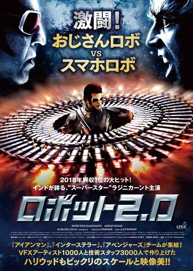 19年はインド映画が豊作 ラップバトルにsf ブラックコメディまで多種多様 Cinemacafe Net