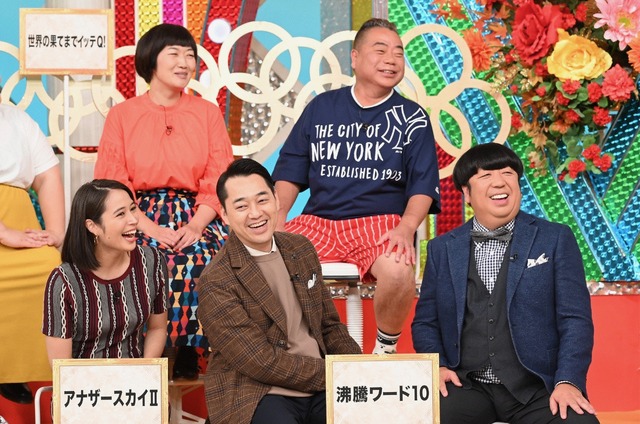 「DASHでイッテQ！行列のできるしゃべくり 日テレ系人気番組No.1決定戦」（C）NTV