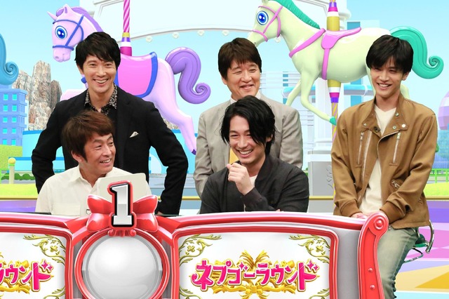 「ネプリーグSP ディーン・フジオカ＆岩田剛典vs霜降り明星＆ゆりやん！」（C）フジテレビ