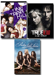 「One Tree Hill/ ワン・トゥリー・ヒル」　「トゥルーブラッド」　「プリティ・リトル・ライアーズ」
