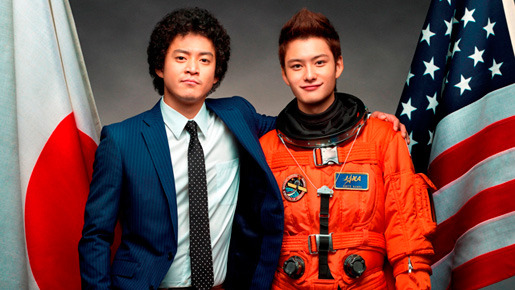 『宇宙兄弟』 -(C) 2012「宇宙兄弟」製作委員会