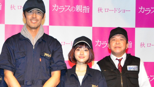 『カラスの親指』会見