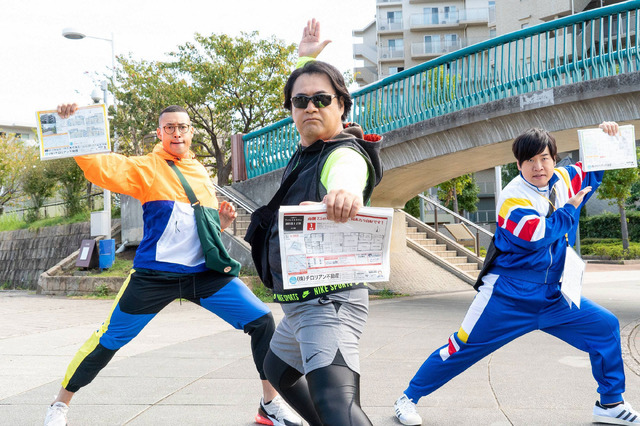 「モトカレマニア」第2話 (C) フジテレビ