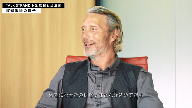 「DEATH STRANDING」スペシャル対談：Talk Stranding vol.1 監督と出演者 マッツ・ミケルセン　（C）Sony Interactive Entertainment Inc. Created and developed by KOJIMA PRODUCTIONS.